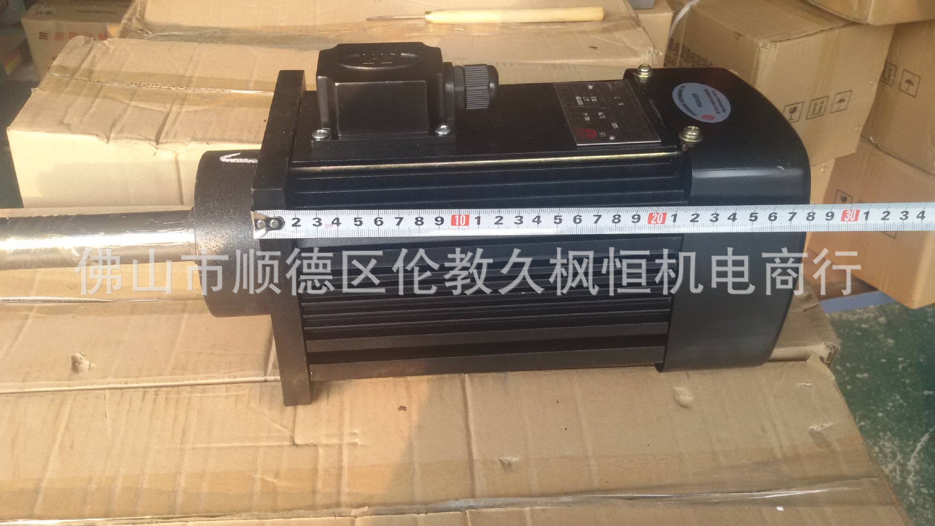 砂边机铝壳长轴电机1 (2)