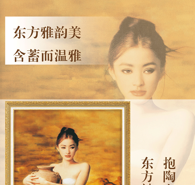 抱陶女油画大全图片