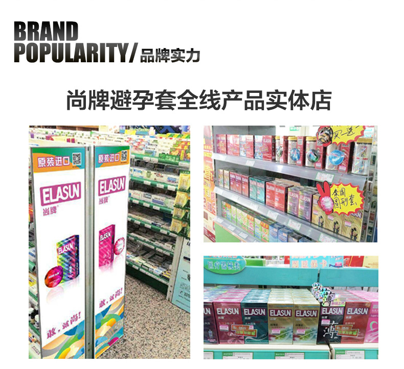 八合一詳情頁_21