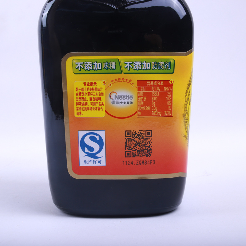 美极鲜味汁 雀巢专业餐饮批发 美极鲜味汁800ml美极鲜酱油