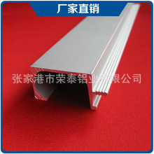 厂家批发工业铝型材铝合金型材铝材加工挤压设备框架 方形铝型材