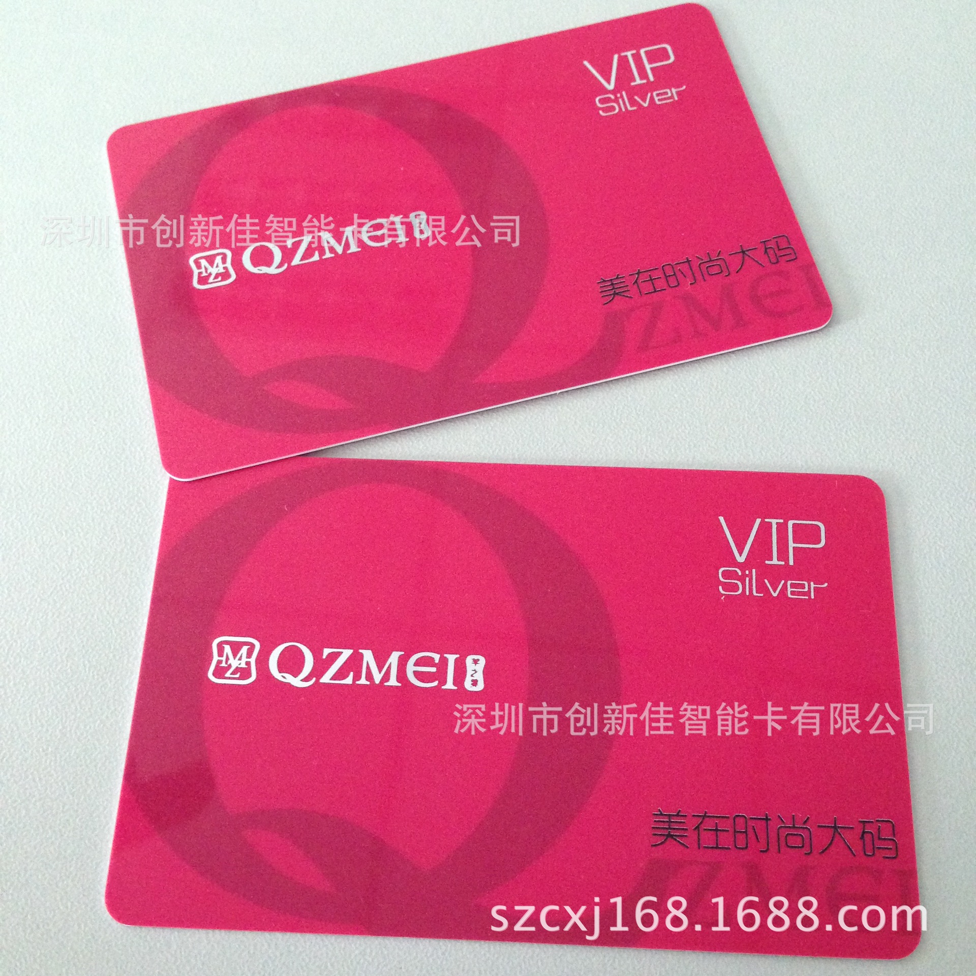 积分会员卡定制 外贸彩印卡 丝印pvc贵宾卡 超市磁条积分卡片厂家