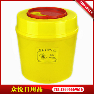 5l医疗利器盒锐器盒 医用圆形针头针筒废物桶厂家批发