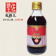 天缘醋纯粮_陕西凉皮专肉夹馍岐山天缘醋纯粮