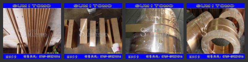 QBe2高韧性耐磨铍铜带