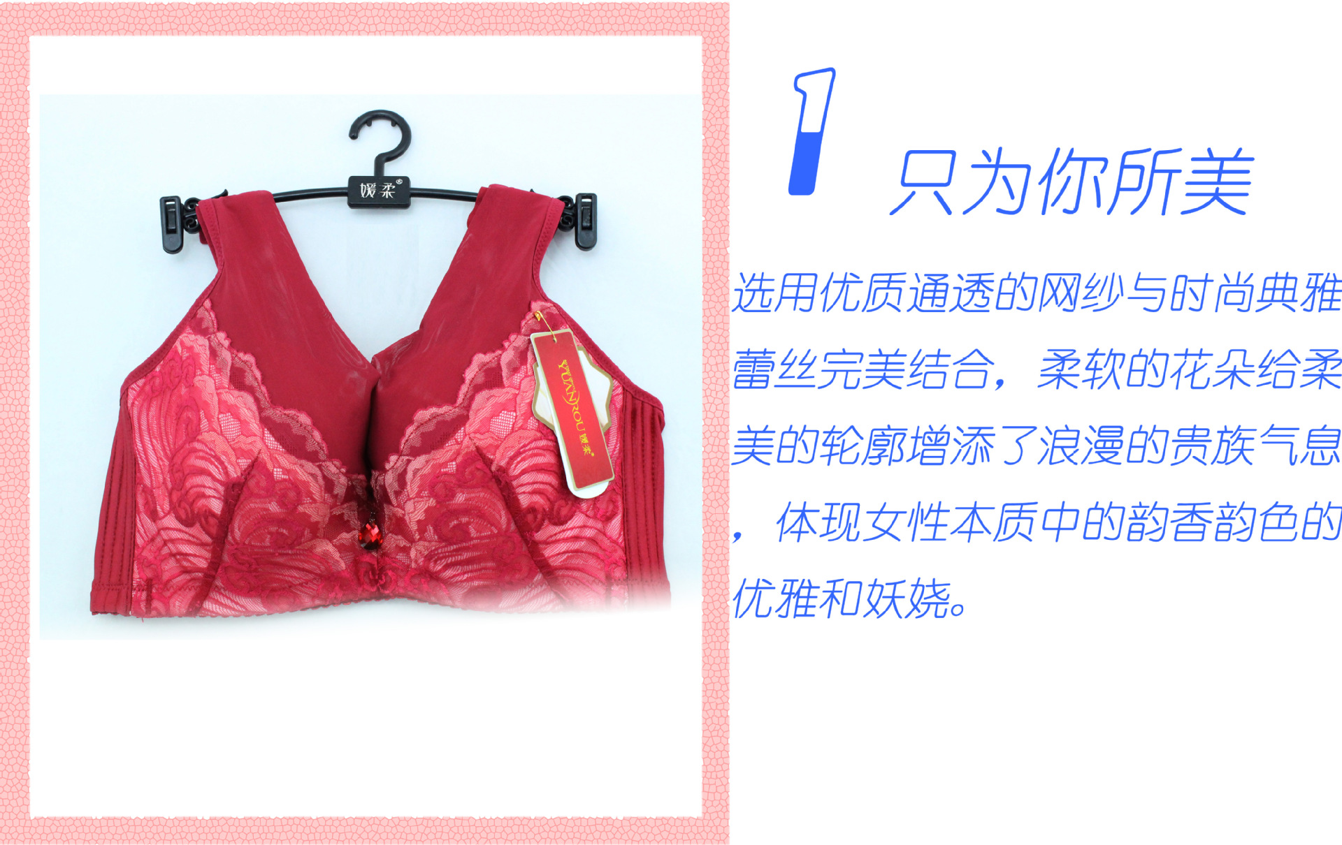 媛柔内衣 舒适调整型 收副乳 塑身聚拢上托女士文胸