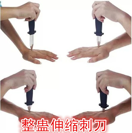 整人玩具吓一跳拍戏道具恐怖刺刀伸缩刀 整人吓人玩具不伤人的刀