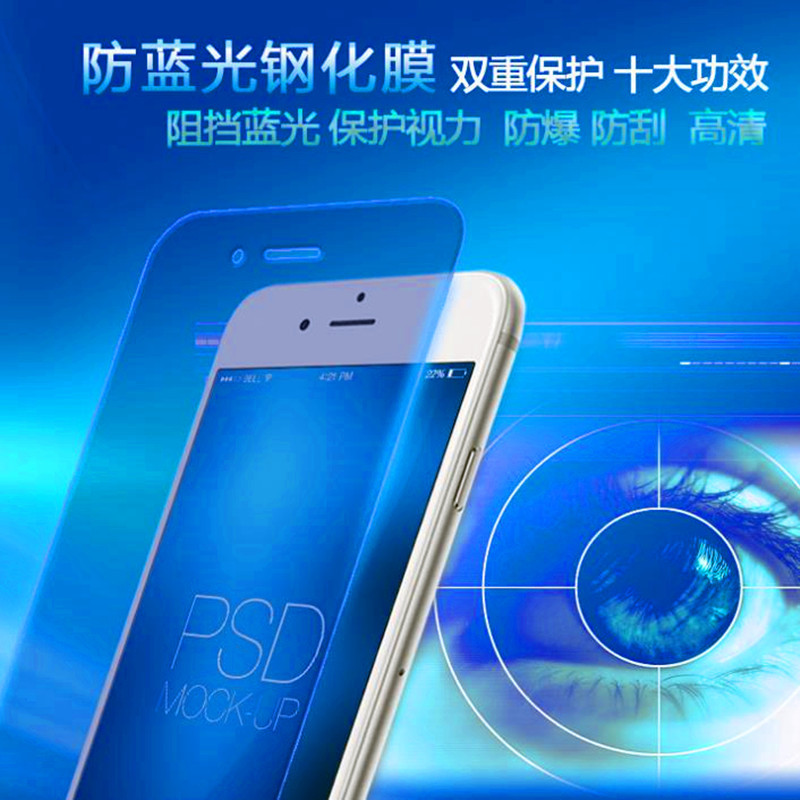 蓝光对眼睛的伤害图片_手机蓝光图片_手机蓝光照眼图