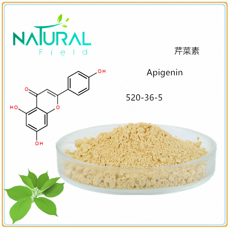 天丰供应 芹菜素 apigenin cas520-36-5