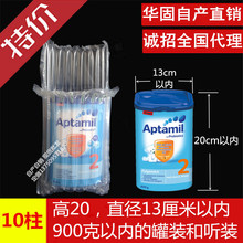 10柱 奶粉气柱袋  气柱袋 气泡柱 气柱 气柱包装