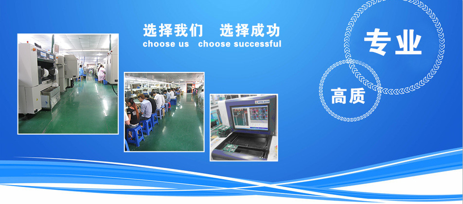 smt贴片加工 pcb贴片加工 电路板贴片焊接加工 代加工来料加工厂
