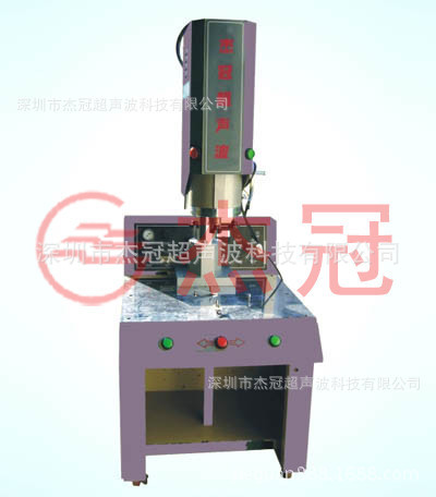 厂家生产 玩具非标超声波塑焊机 大功率超声波塑焊机