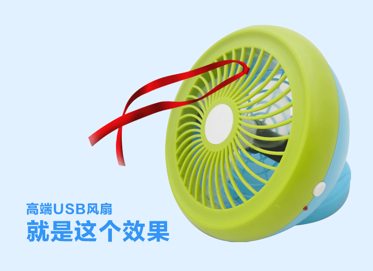 usb风扇小风扇 电脑小风扇 户外充电宝风扇 地摊淘宝外贸一件代发