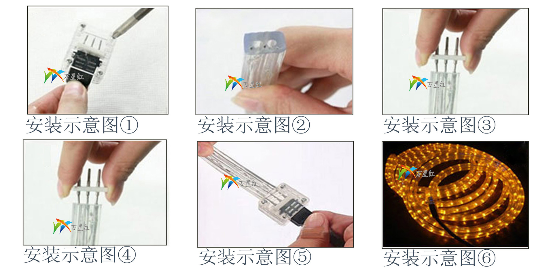 彩虹管厂家专业生产led扁三线彩色灯带,防水高压灯条
