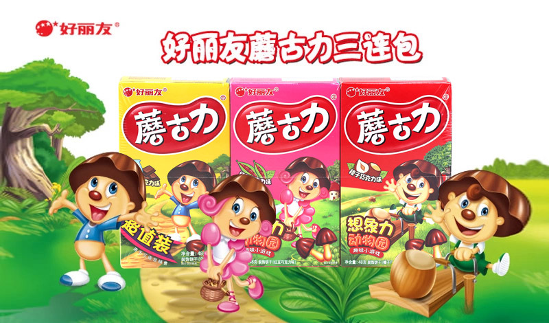 休闲零食 儿童零食一件代发 饼干 好丽友蘑古力三联包48g