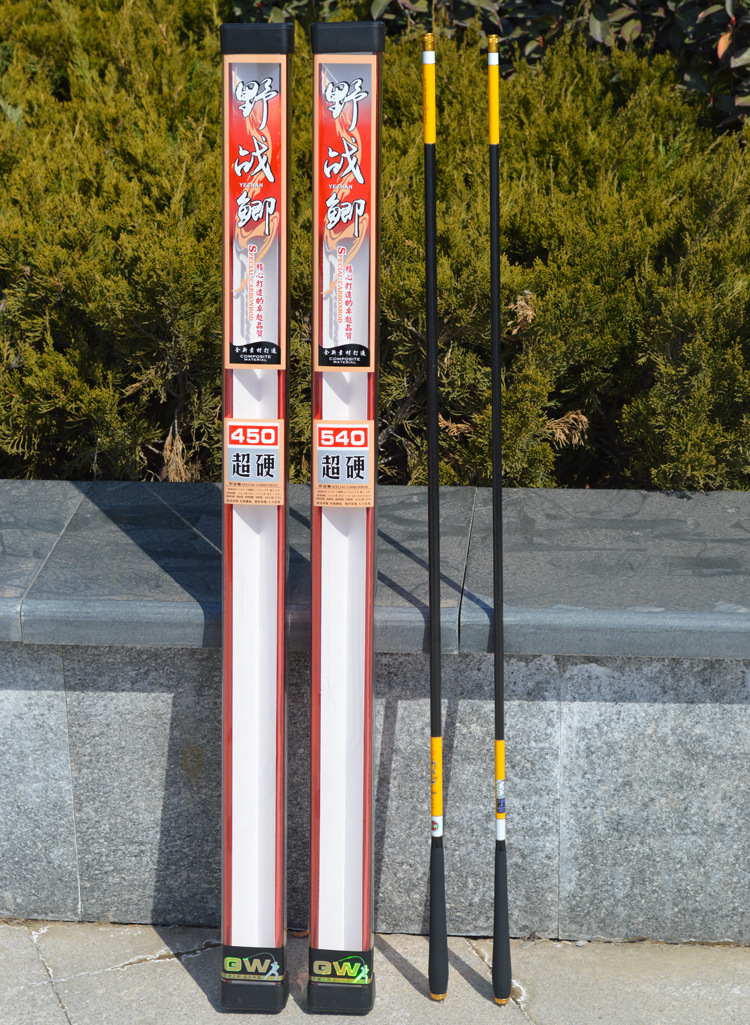 直销 正品光威 野战鲫 3.6 4.5 5.4米 超轻超硬超细碳素鲫鱼竿