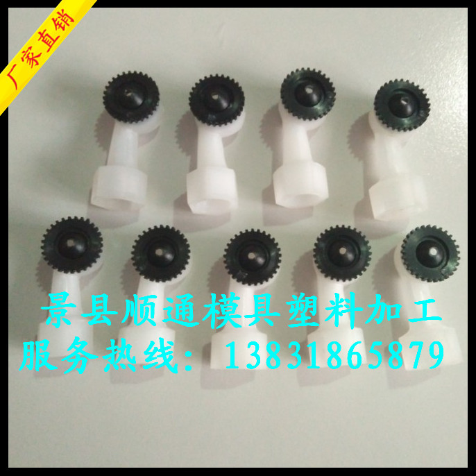 厂家批发工程塑料喷嘴喷头防腐喷嘴除尘降温喷嘴纺织机械配件