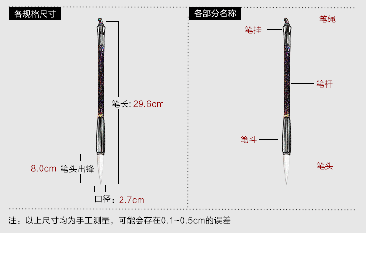榉木毛笔抓笔 云鹤毛笔斗笔 笔锋饱满 宜书宜画 毛笔精品