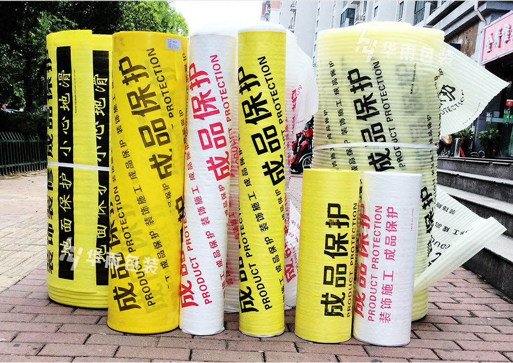 热销 装修地面保护膜 编织布 装修成品保护膜 瓷砖地板门窗.
