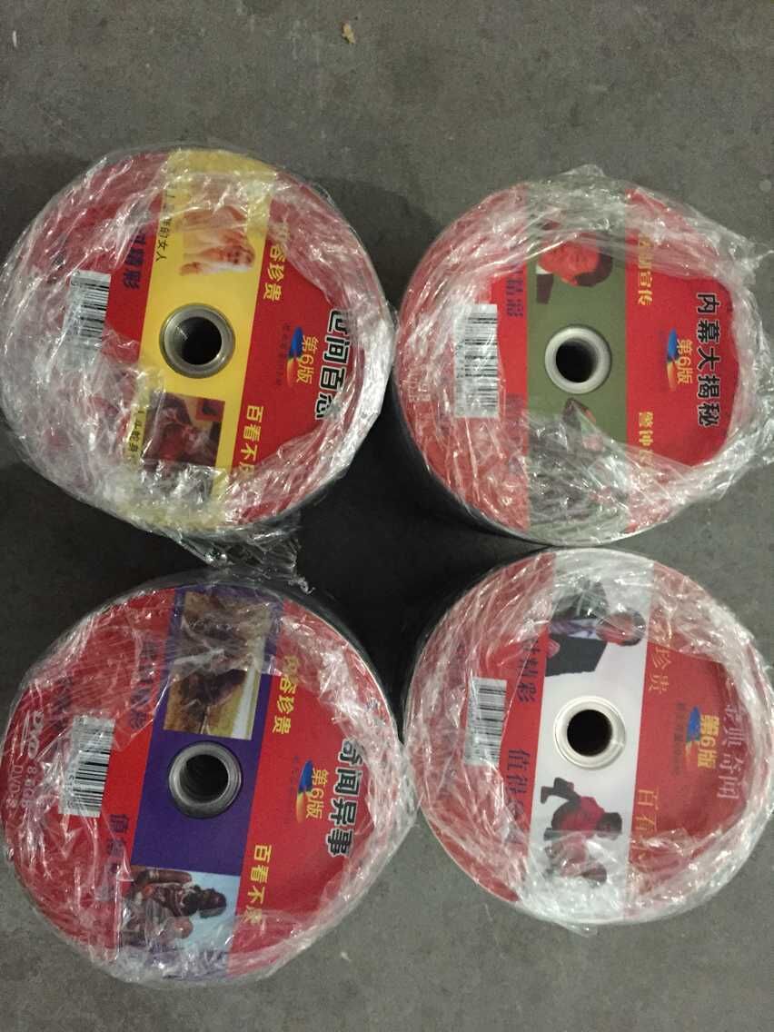 地摊新版奇闻光碟 热卖dvd光盘 经典奇闻世间百态反腐光碟】价格,批发