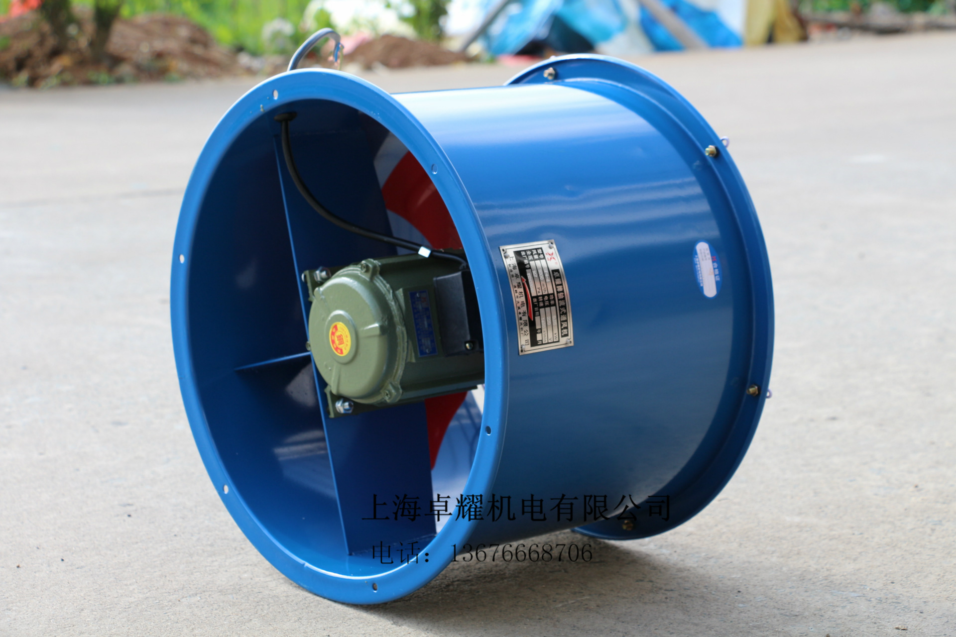 55kw管道式 低噪声轴流风机 轴流风机