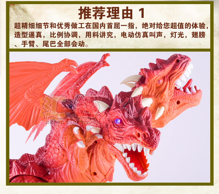 霸王龙电动恐龙 超大恐龙玩具 仿真双头恐龙模型玩具 热销儿童