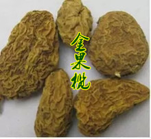 中药材 金果榄 别名 地胆 金榄 地苦胆 批发