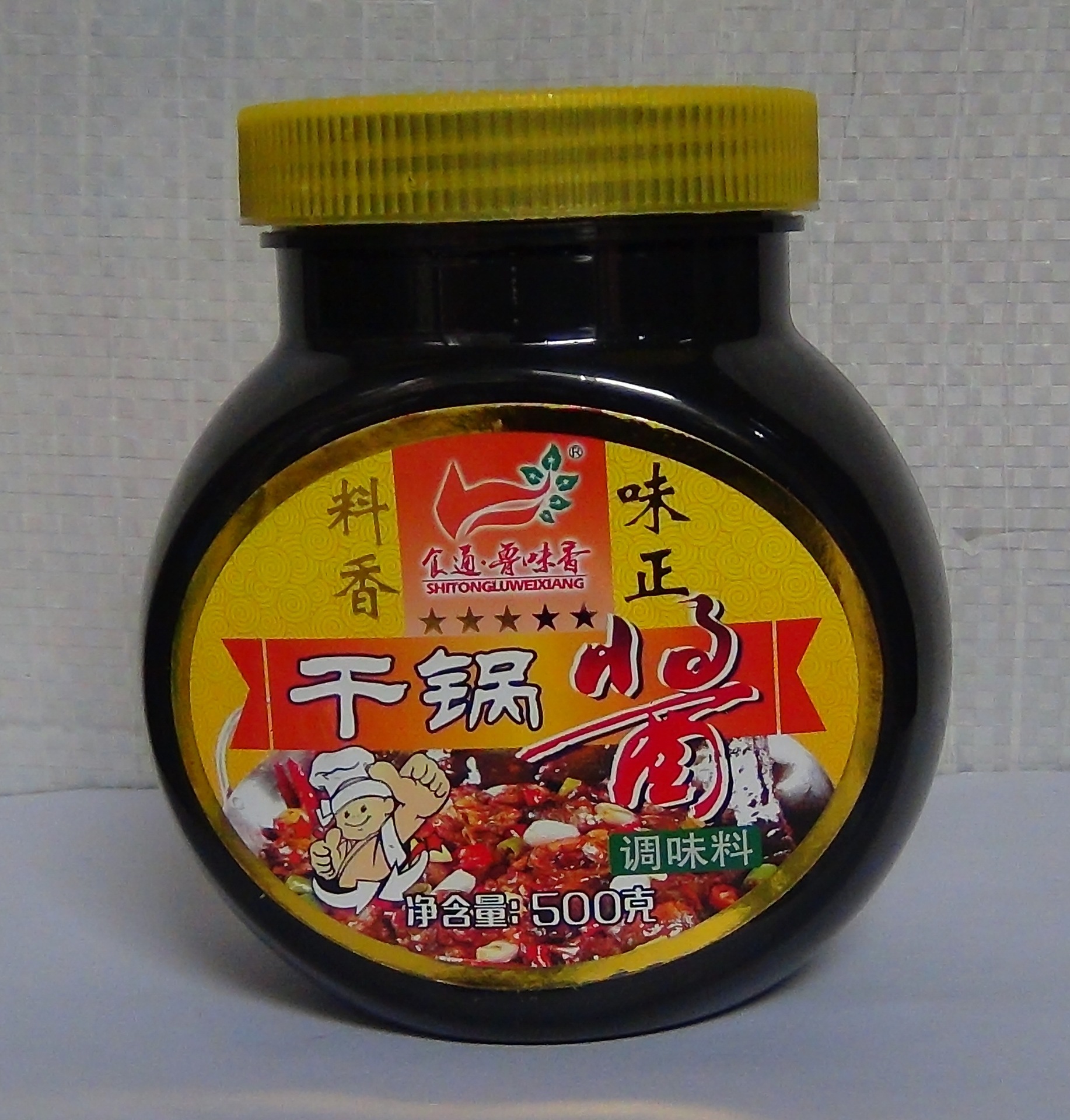 鲁味香干锅酱 烹饪各种川菜吃面凉菜火锅干锅调味酱