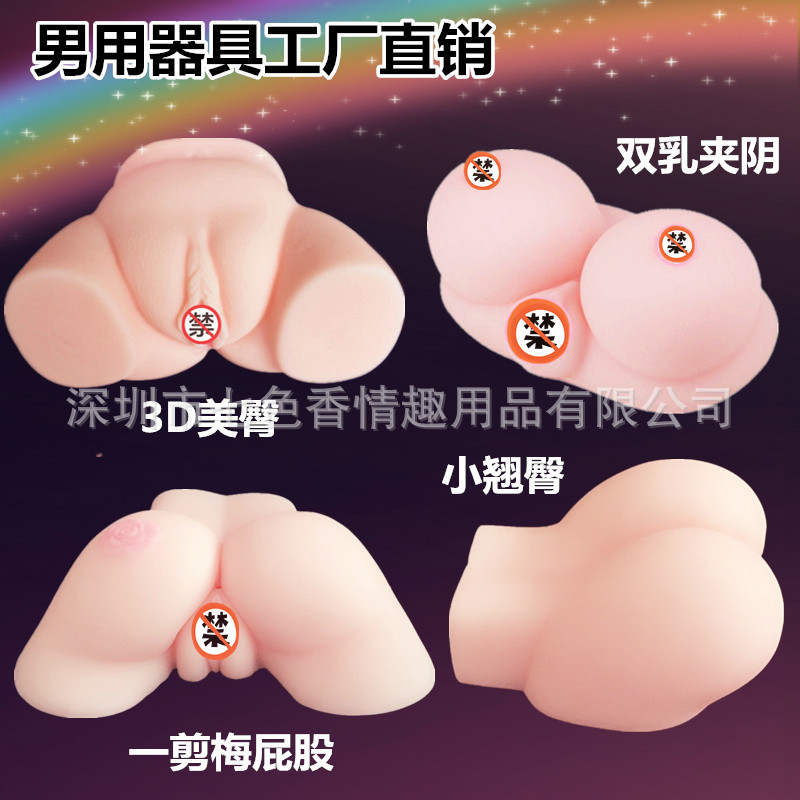 75129203-A49A-4C7C-B4B3-D44844