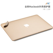 适用苹果笔记本贴膜macbookpro电脑上盖外壳机身保护贴纸一件代发