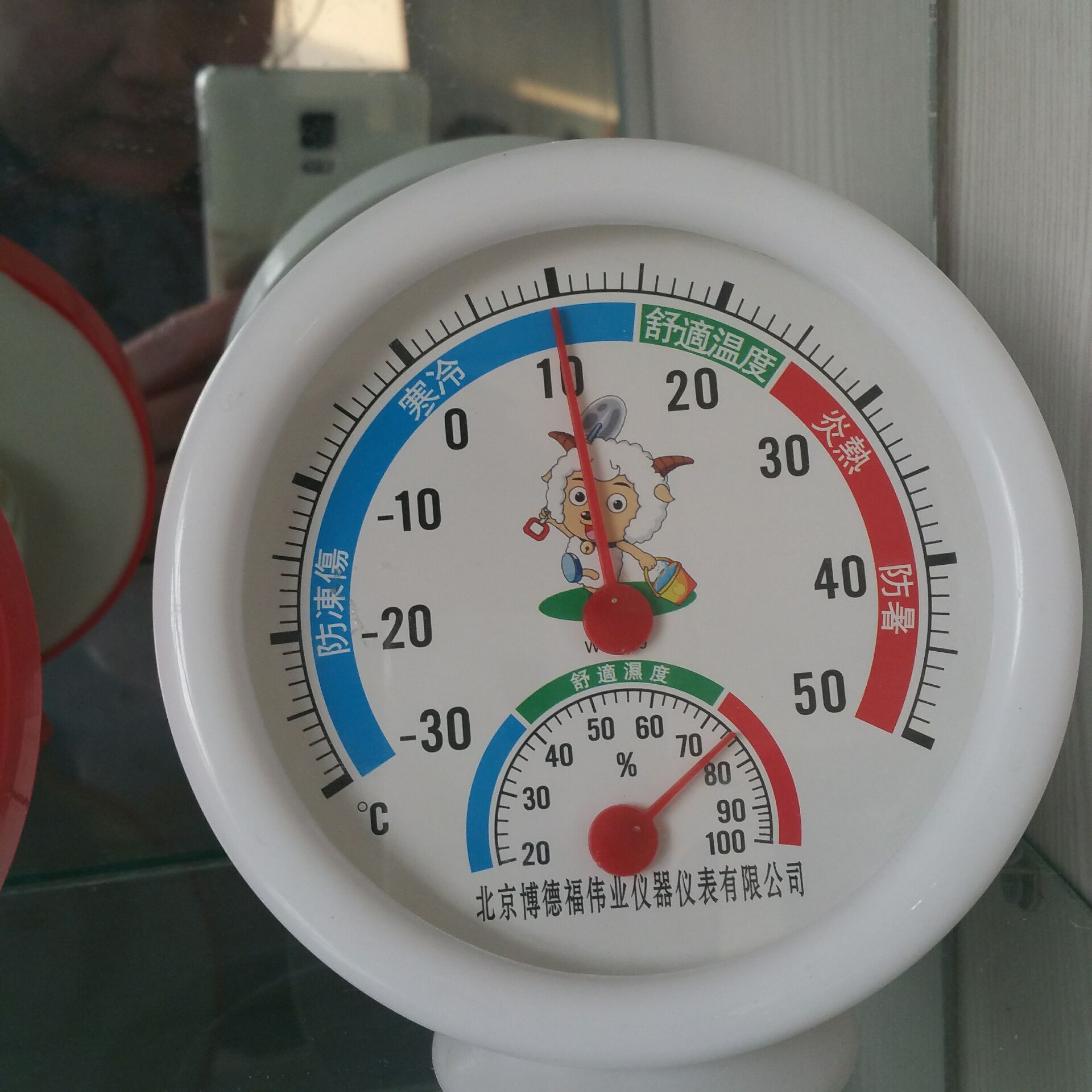 温湿度计 指针式工业 室内家用婴儿房温湿度表 干湿温度计 温湿表