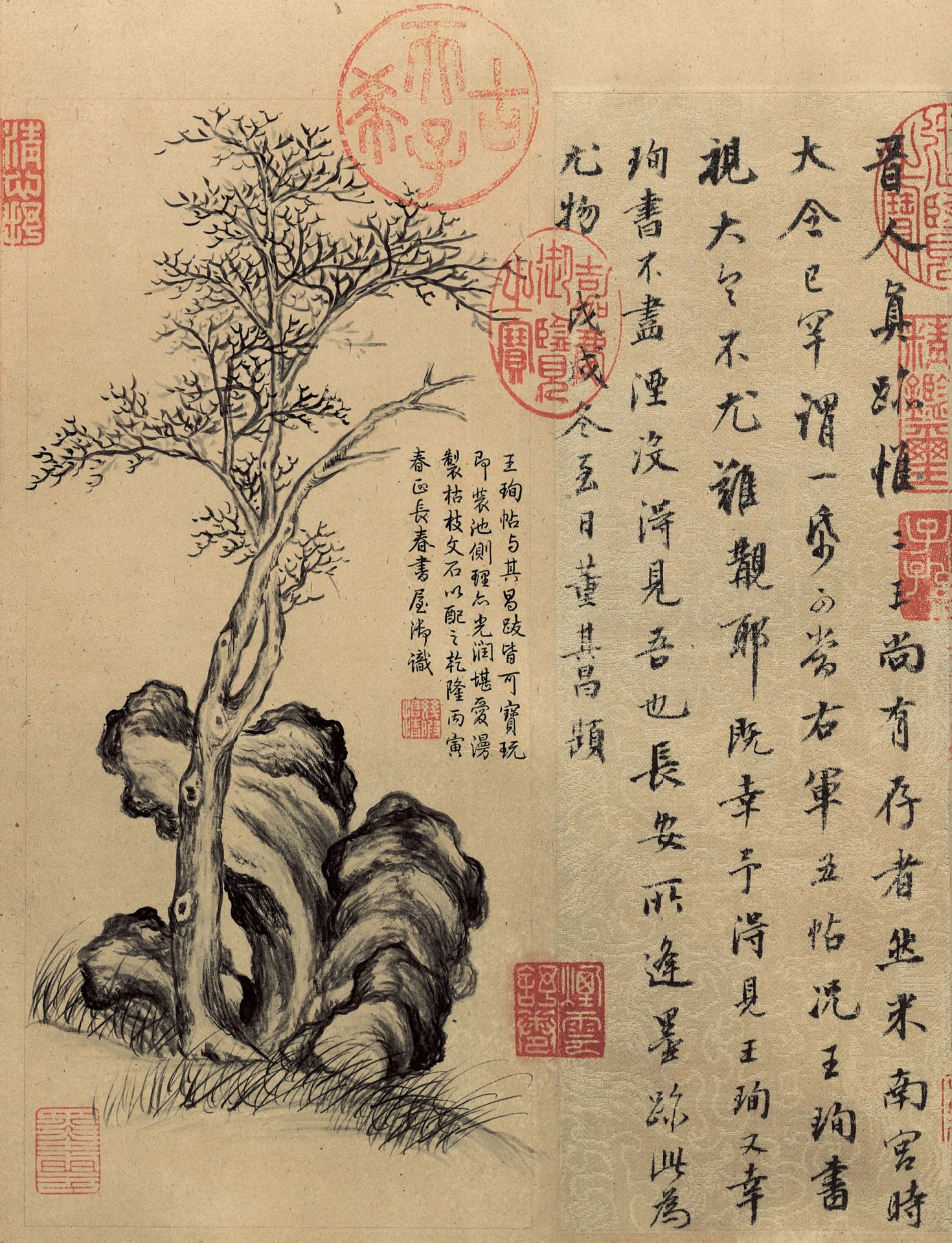 王珣《伯远帖》 高仿真书法 名帖 国画 家居书房酒店装饰字画