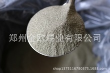 铜焊粉/锰黄铜焊粉—郑州金欧焊业有限公司厂家直销
