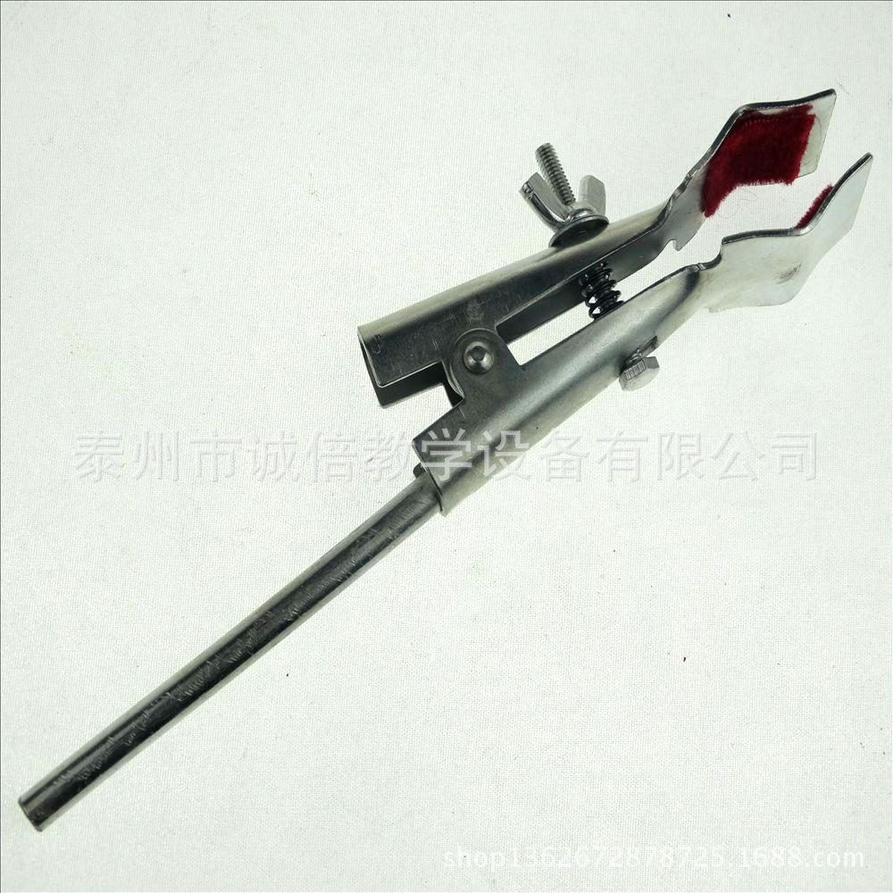烧瓶夹 铁夹(铁架台配件)初中 高中 化学实验器材 中学教学仪器