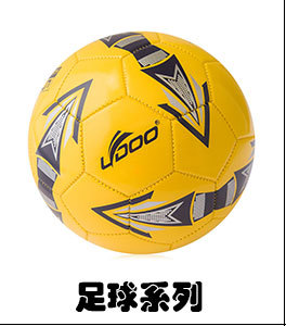 足球