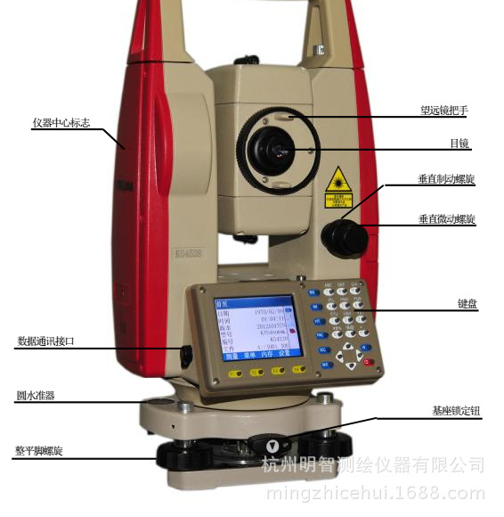 【科力kts-442r4lc免棱镜400米全站仪 激光对中,sd卡存储】浙江杭州科