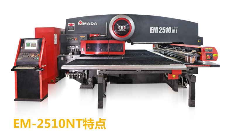日本进口冲床amada 阿玛达 数控转塔冲床 二手数控冲床 em-2510nt