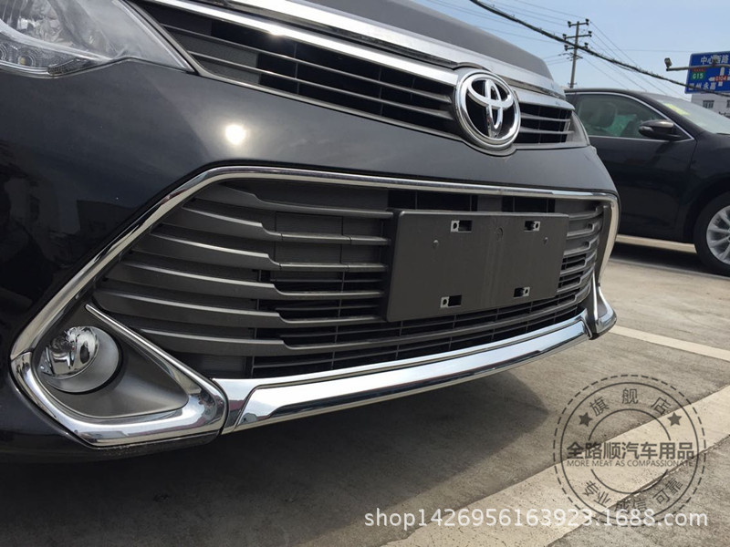 15凯美瑞前杠上饰条前保险杠装饰亮片适用丰田凯美瑞中网改装电镀