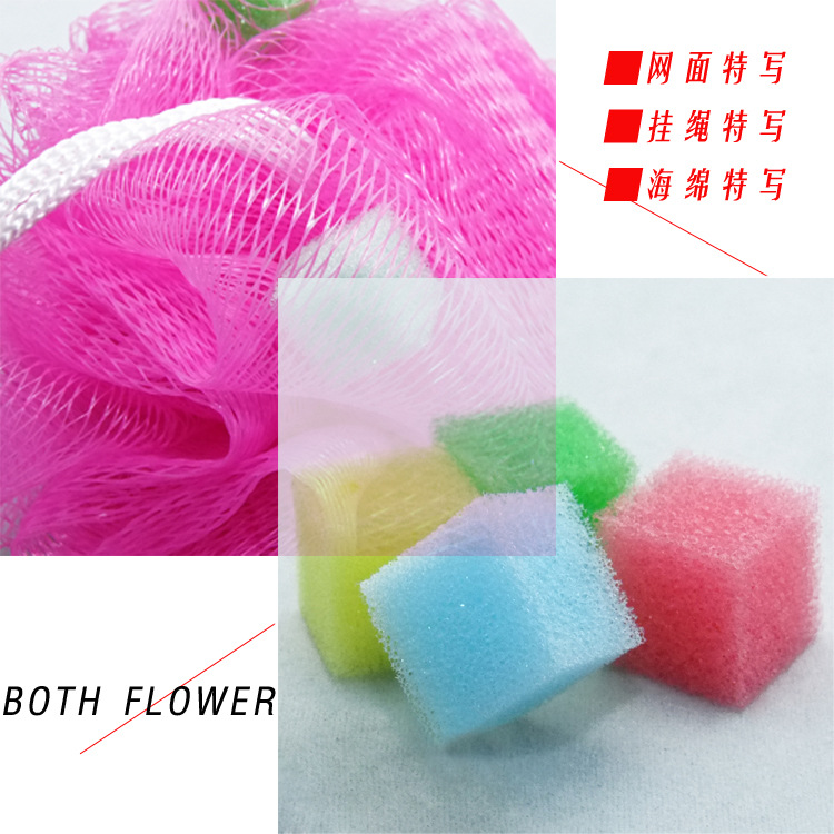 浴花-方块颗粒13