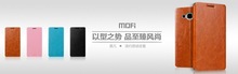 MOFI/莫凡  新睿系列 适用于三星A8/A8000 手机保护套 支架功能