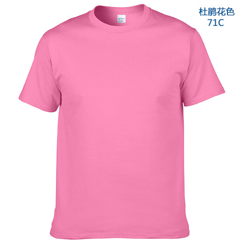 Guangzhou B Warehouse Gildan T-shirt Gildan76000 Pure Color Cotton Short Sleeve Men's Blank T-Shirt Wholesale