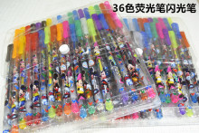 低价销售 36色荧光笔闪光笔 彩色中性笔水粉笔 可爱卡通彩色笔