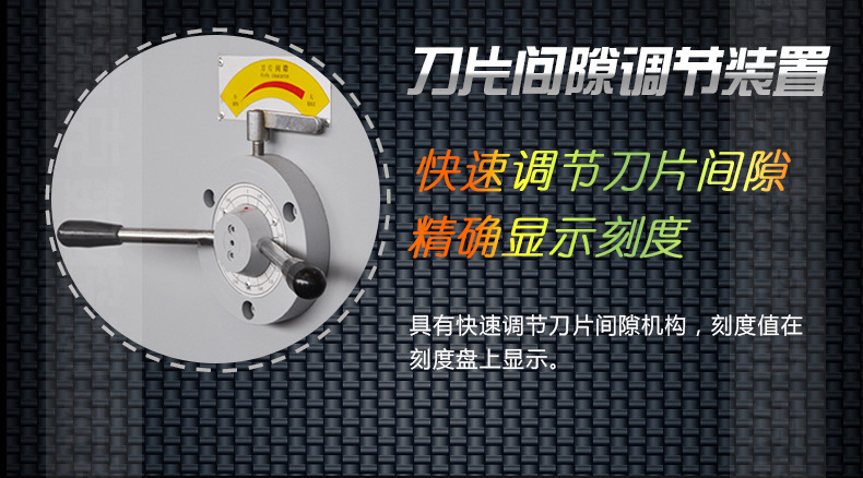 液压摆式剪板机