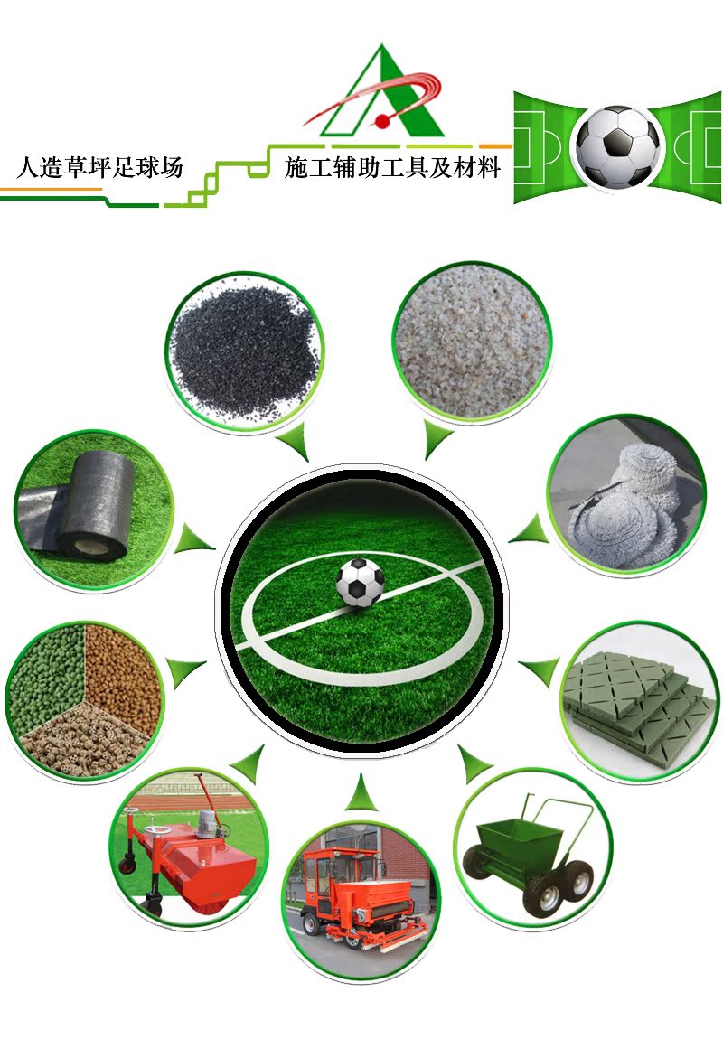 佛山人造草足球场 休闲草坪假草江门中山足球场施工 人造草坪施工