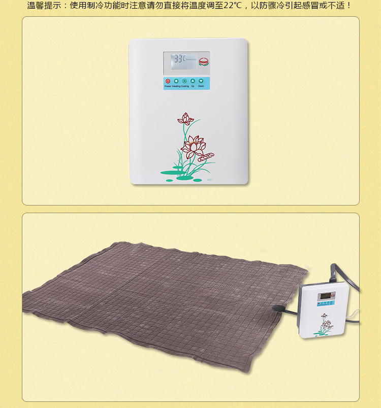 冷暖床垫_14
