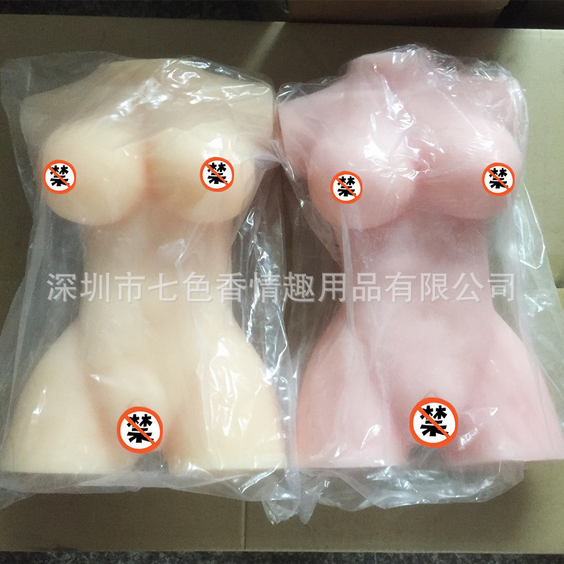 粉色 肉色_副本_副本