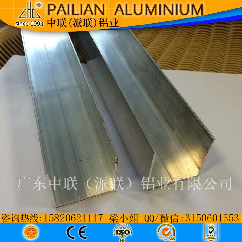 铝合金U型槽铝