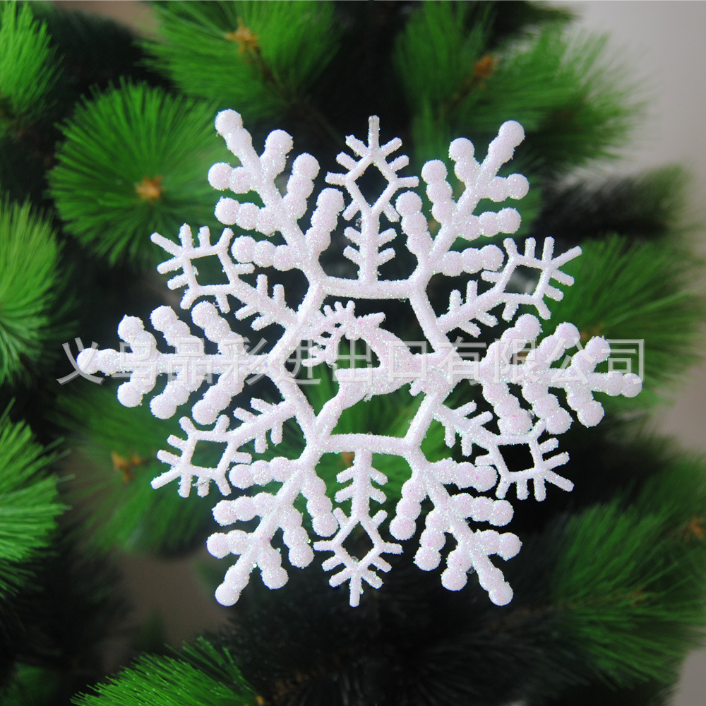 圣诞装饰 圣诞节礼品 彩色雪花片 圣诞树