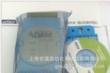 ADAM-4018+带Modbus的8路热电偶输入模块研华Advantech模块