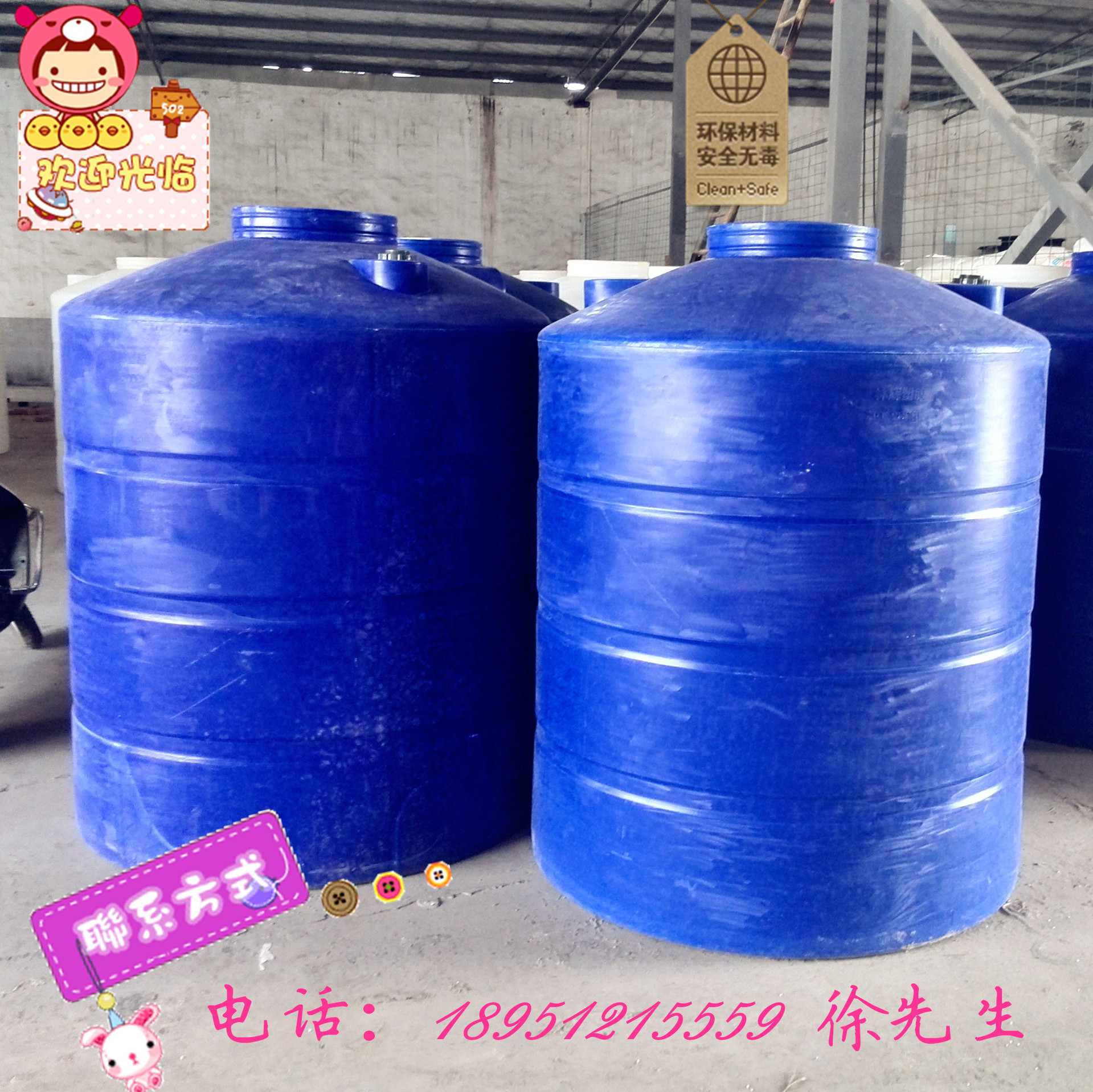 IMG_20150503_160924_副本